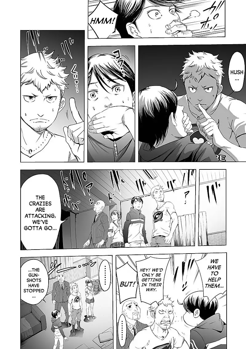 Kyou Mei Machi Chapter 13 page 6 - Chapter 13