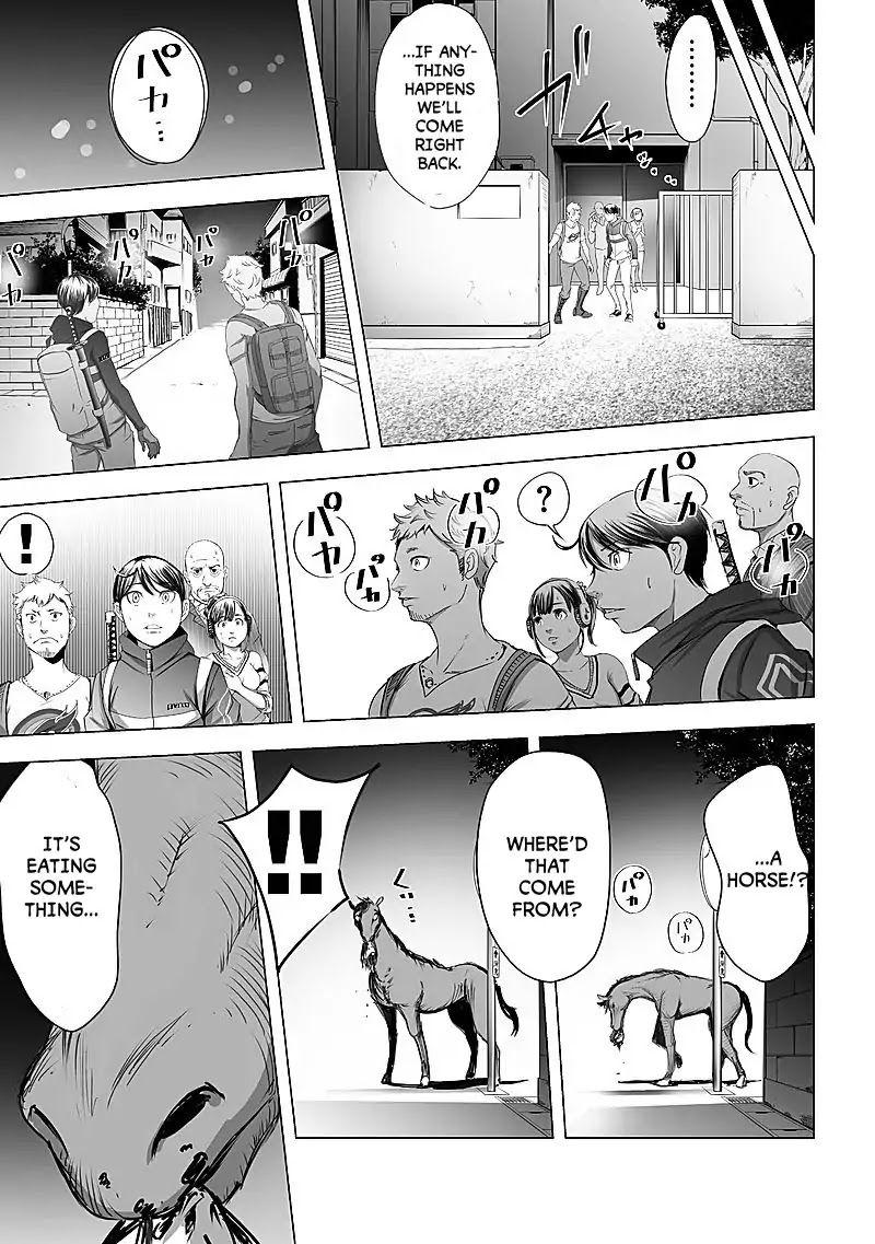 Kyou Mei Machi Chapter 13 page 7 - Chapter 13