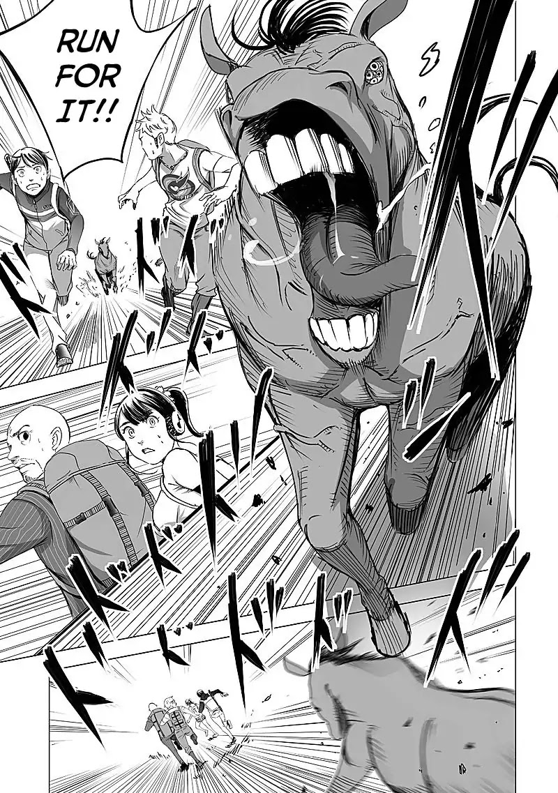 Kyou Mei Machi Chapter 13 page 9 - Chapter 13