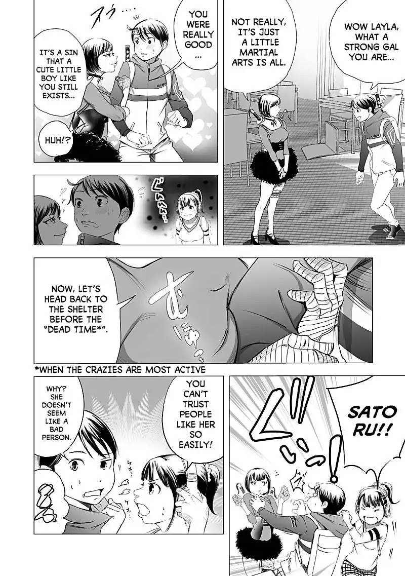 Kyou Mei Machi Chapter 14 page 14 - Chapter 14