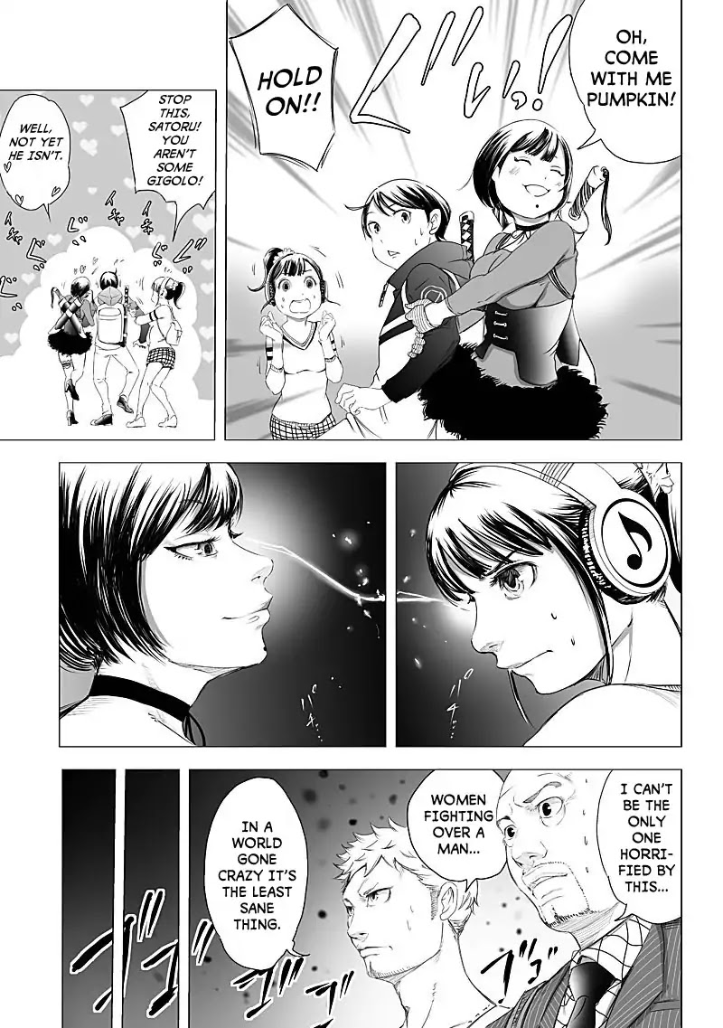 Kyou Mei Machi Chapter 14 page 15 - Chapter 14