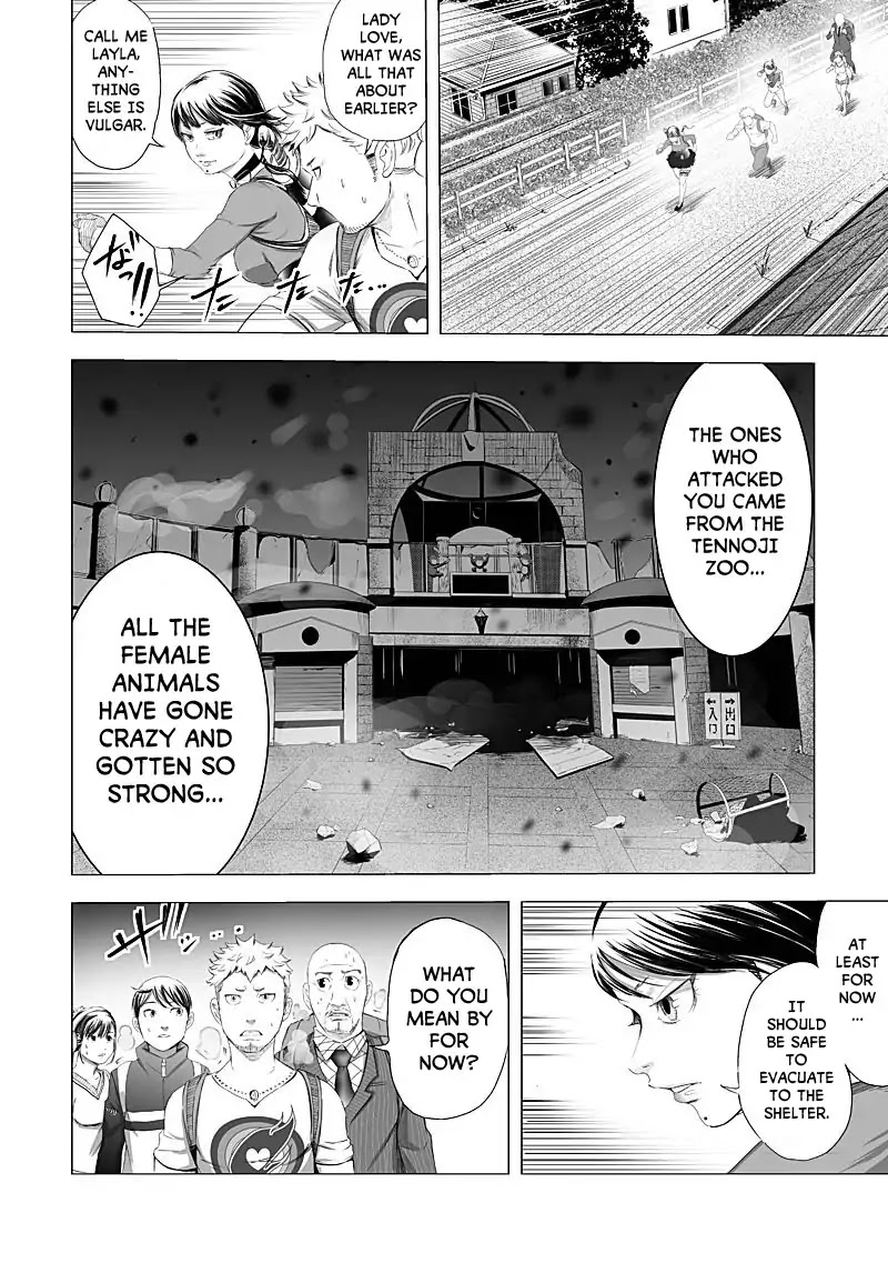 Kyou Mei Machi Chapter 14 page 16 - Chapter 14