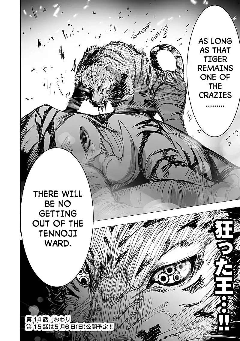 Kyou Mei Machi Chapter 14 page 20 - Chapter 14