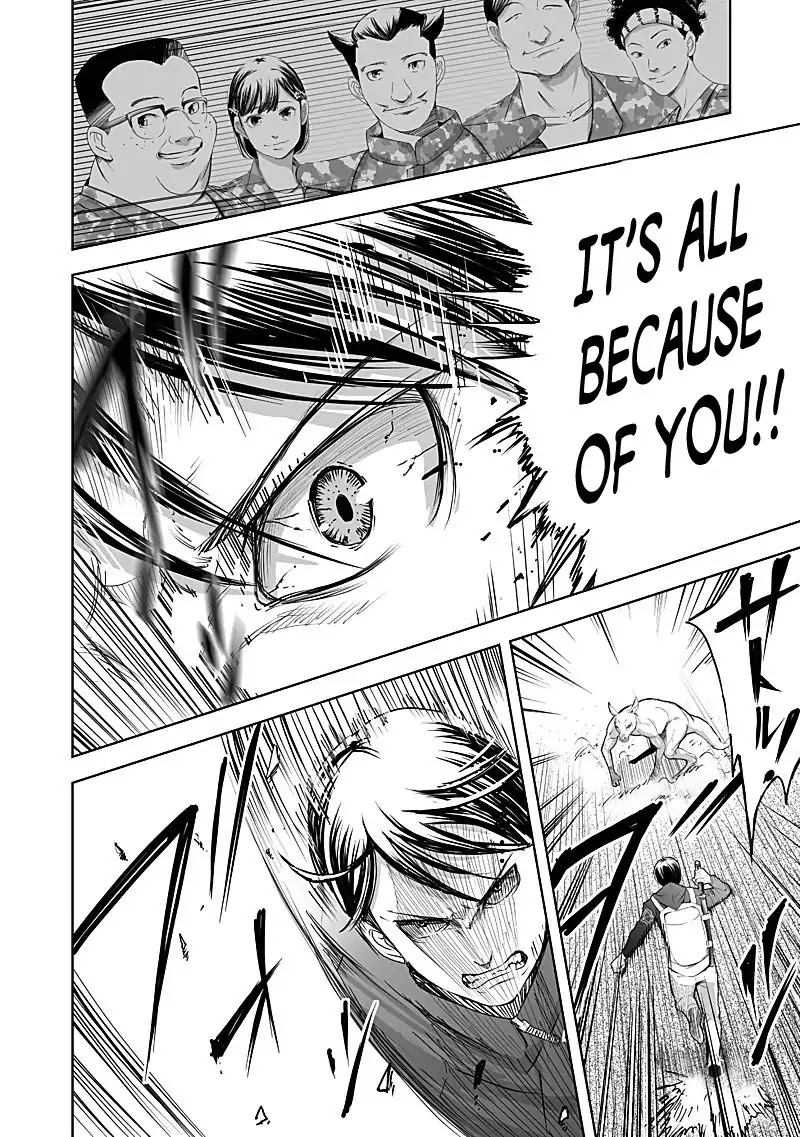 Kyou Mei Machi Chapter 14 page 4 - Chapter 14