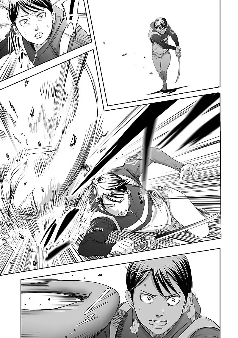 Kyou Mei Machi Chapter 14 page 5 - Chapter 14