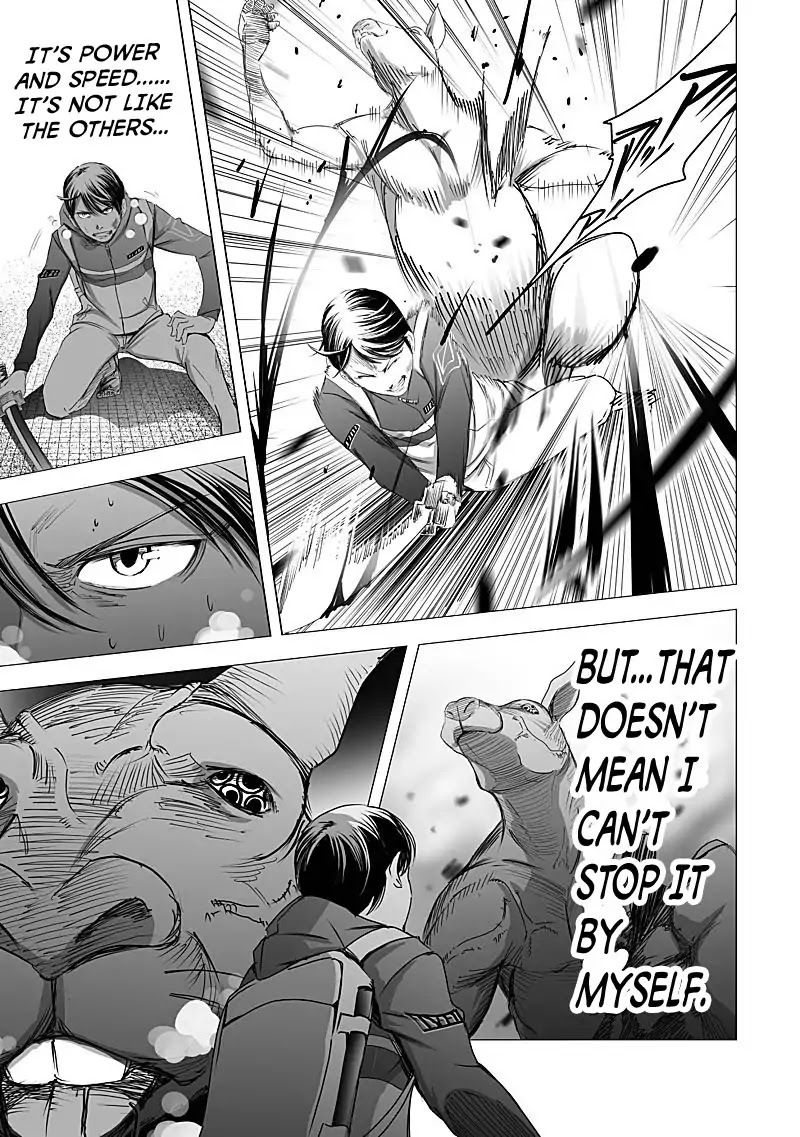 Kyou Mei Machi Chapter 14 page 7 - Chapter 14