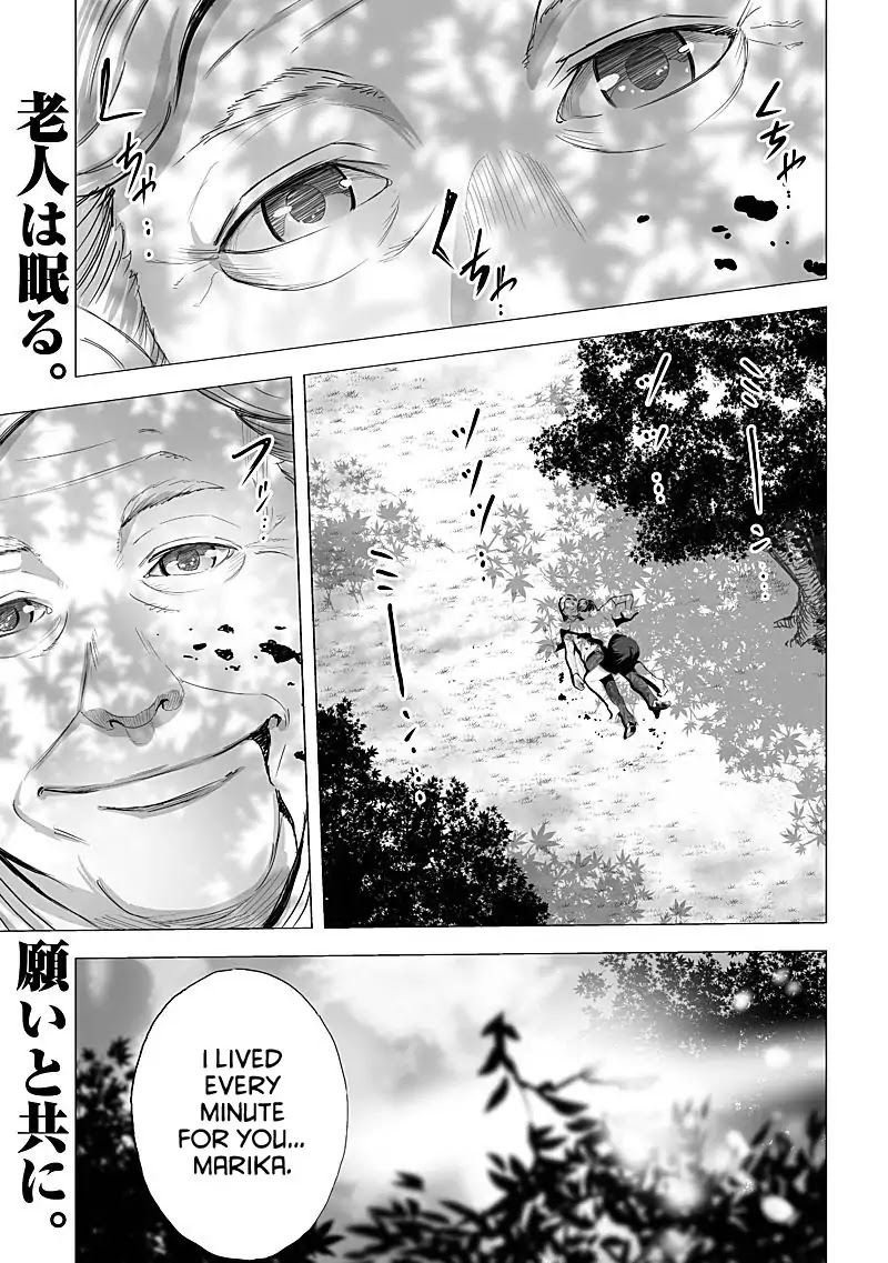 Kyou Mei Machi Chapter 15 page 1 - Chapter 15