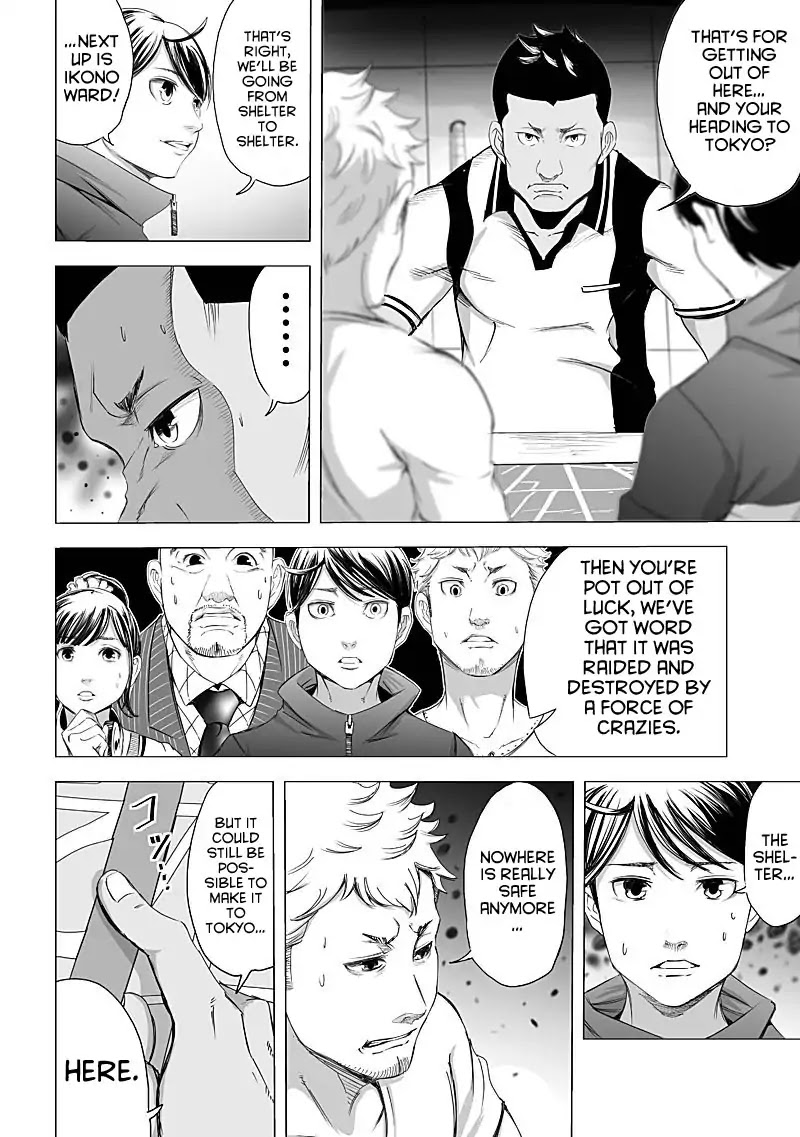 Kyou Mei Machi Chapter 15 page 10 - Chapter 15