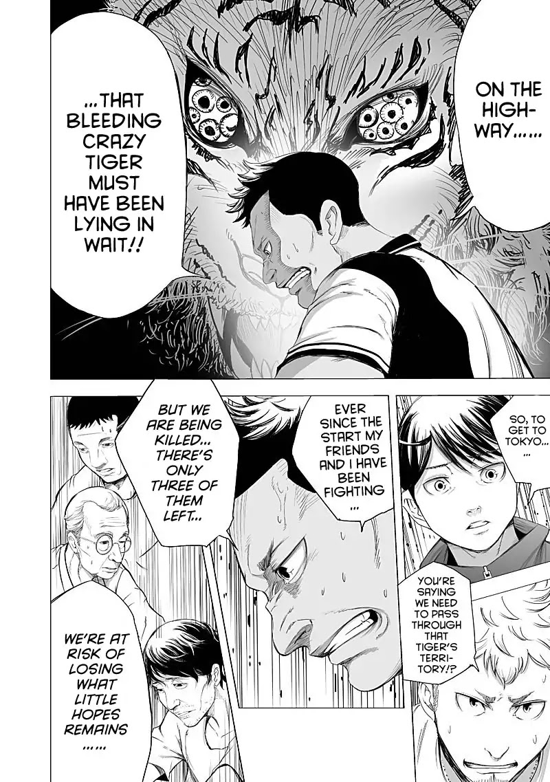 Kyou Mei Machi Chapter 15 page 12 - Chapter 15