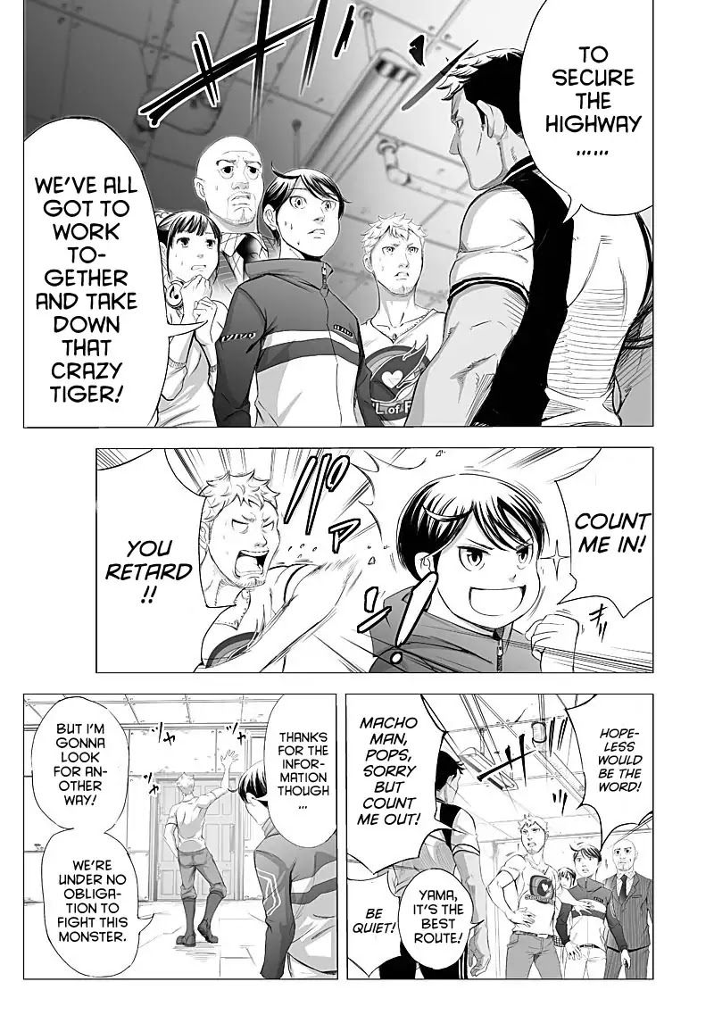 Kyou Mei Machi Chapter 15 page 13 - Chapter 15