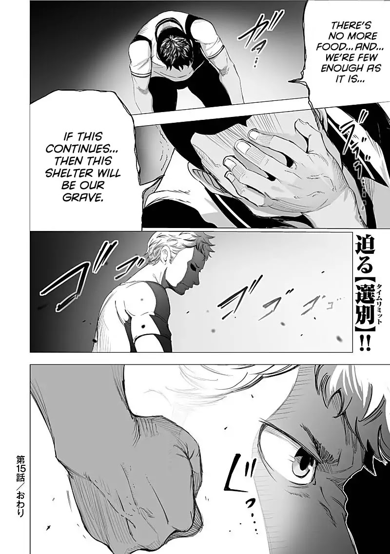 Kyou Mei Machi Chapter 15 page 20 - Chapter 15