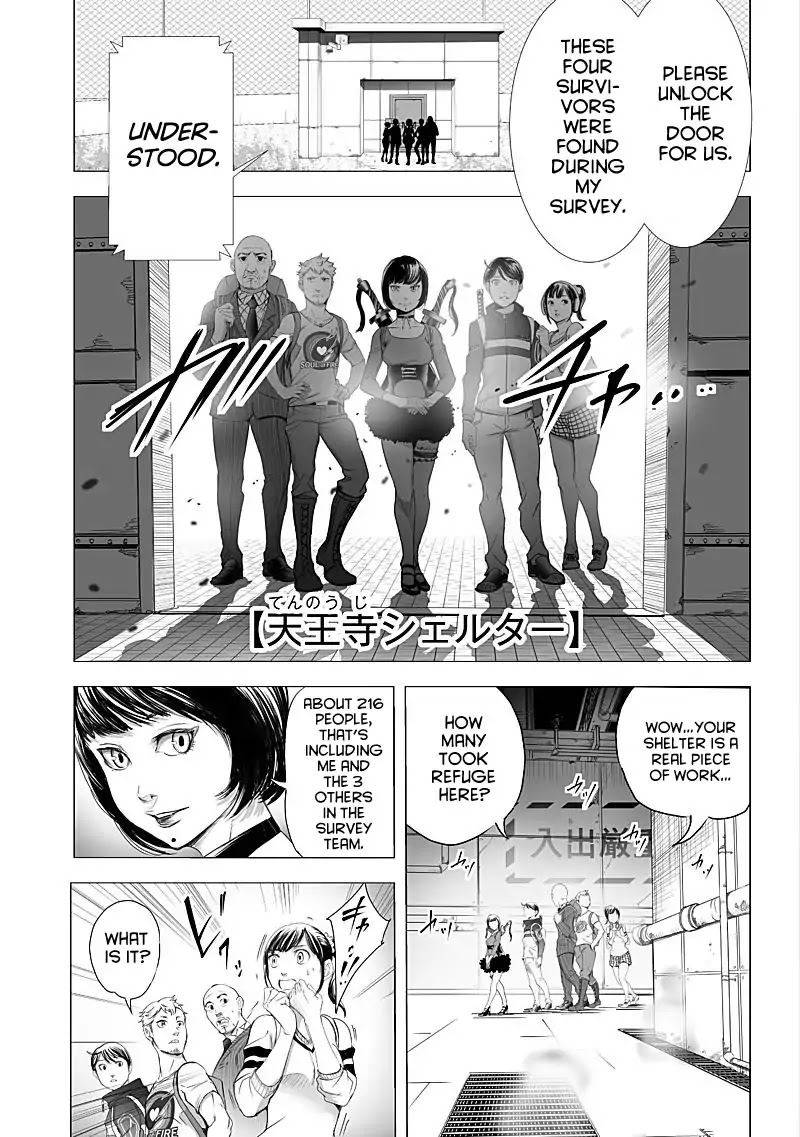 Kyou Mei Machi Chapter 15 page 3 - Chapter 15
