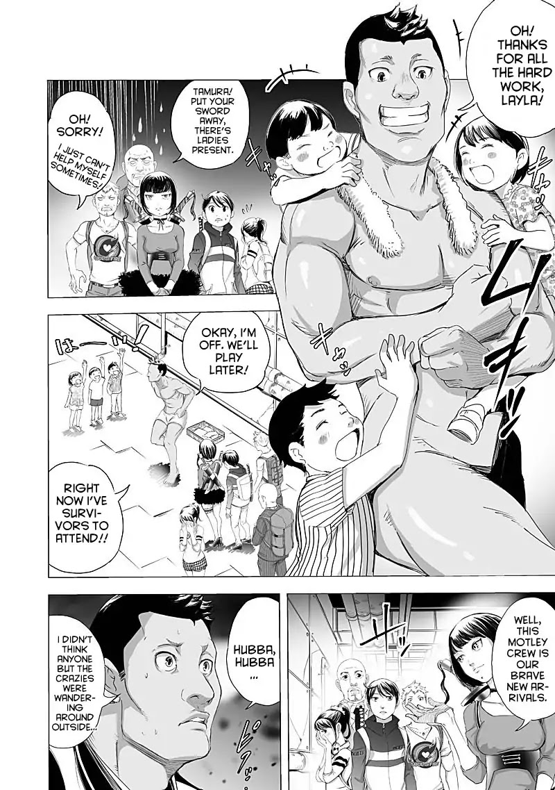 Kyou Mei Machi Chapter 15 page 4 - Chapter 15