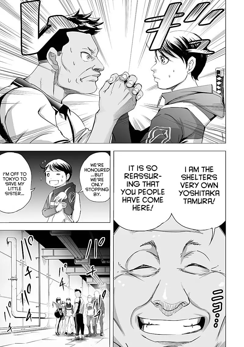 Kyou Mei Machi Chapter 15 page 5 - Chapter 15