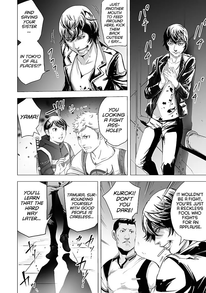 Kyou Mei Machi Chapter 15 page 6 - Chapter 15