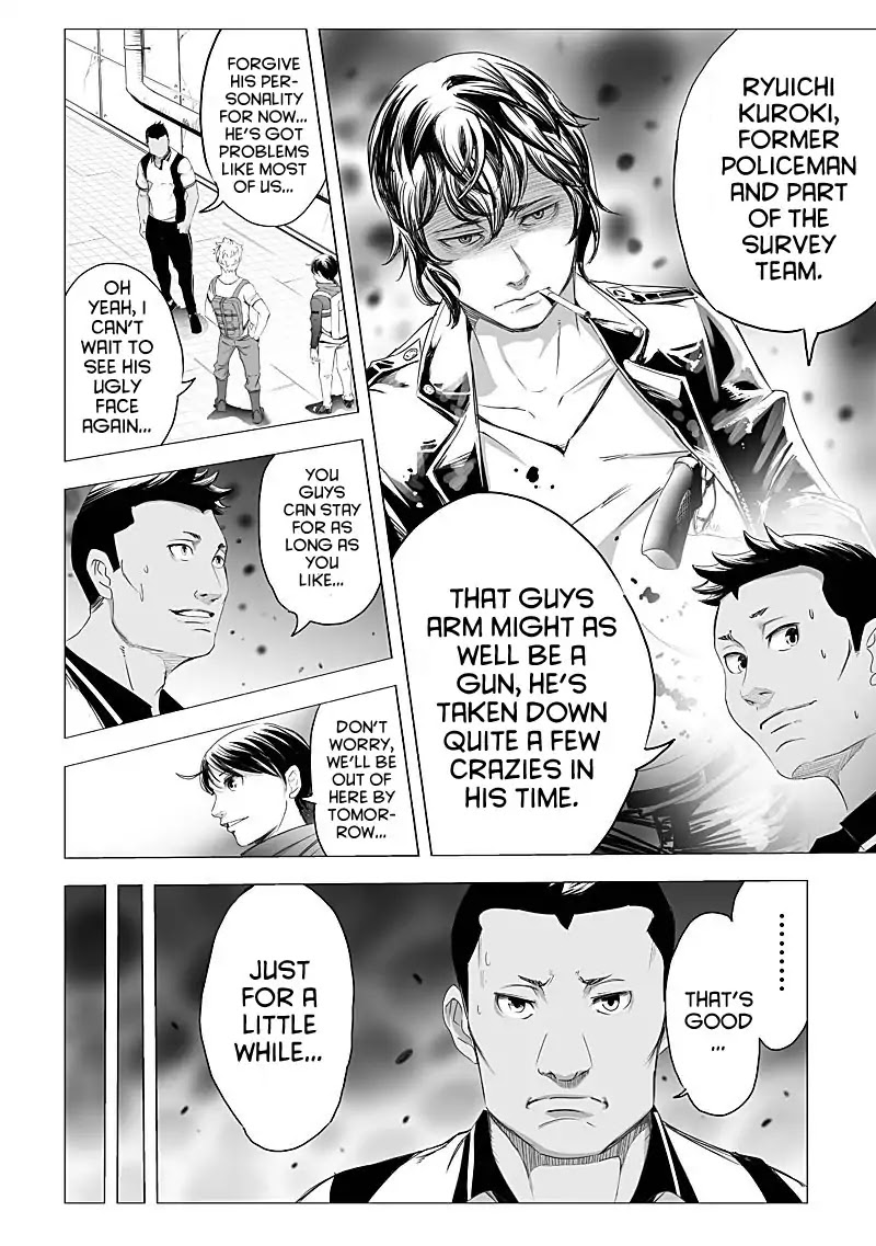 Kyou Mei Machi Chapter 15 page 8 - Chapter 15