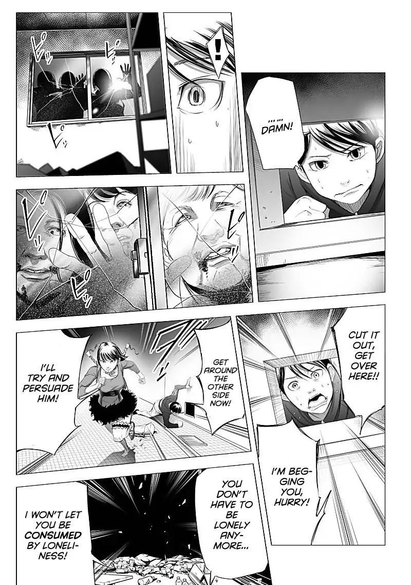 Kyou Mei Machi Chapter 16 page 14 - Chapter 16
