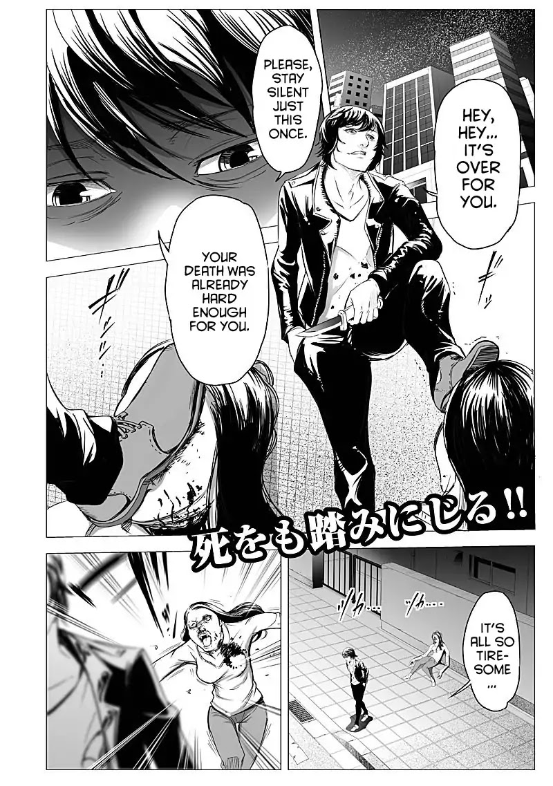 Kyou Mei Machi Chapter 16 page 2 - Chapter 16