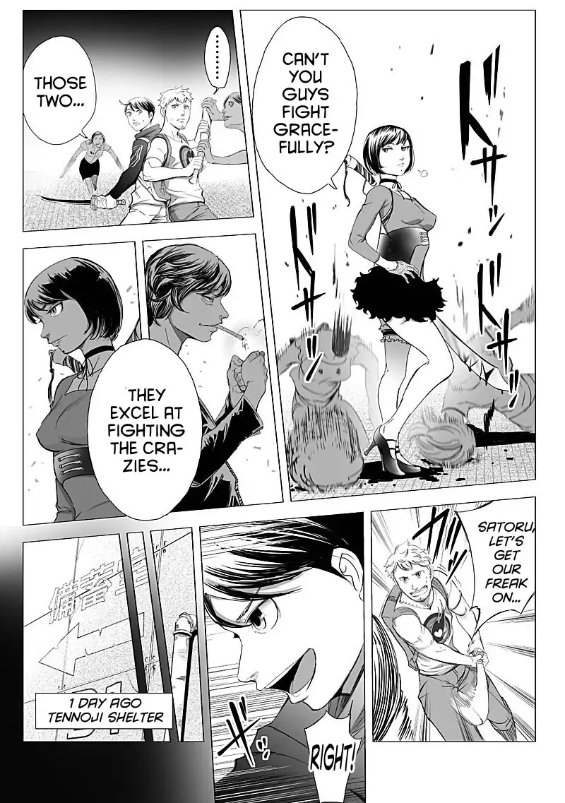 Kyou Mei Machi Chapter 16 page 5 - Chapter 16