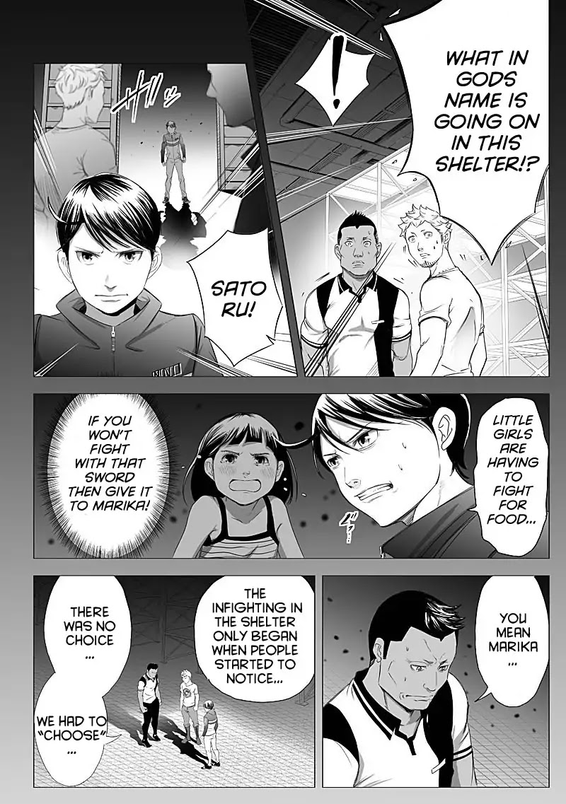 Kyou Mei Machi Chapter 16 page 6 - Chapter 16