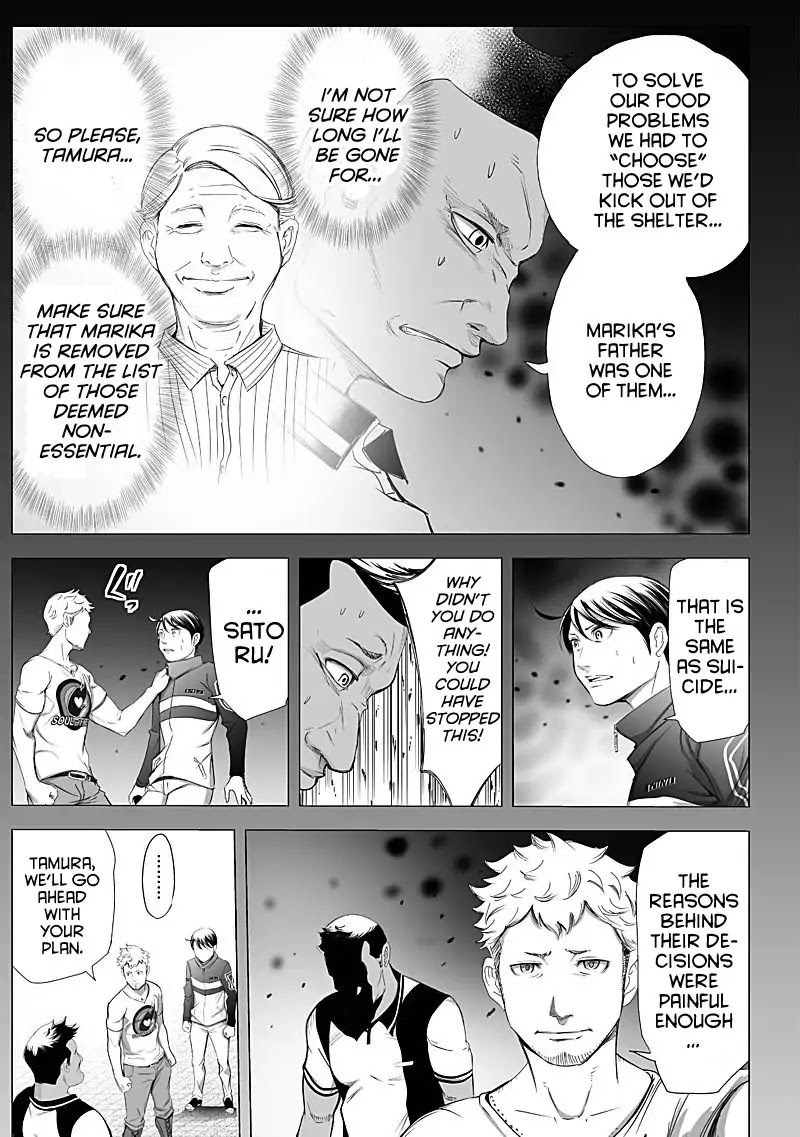 Kyou Mei Machi Chapter 16 page 7 - Chapter 16