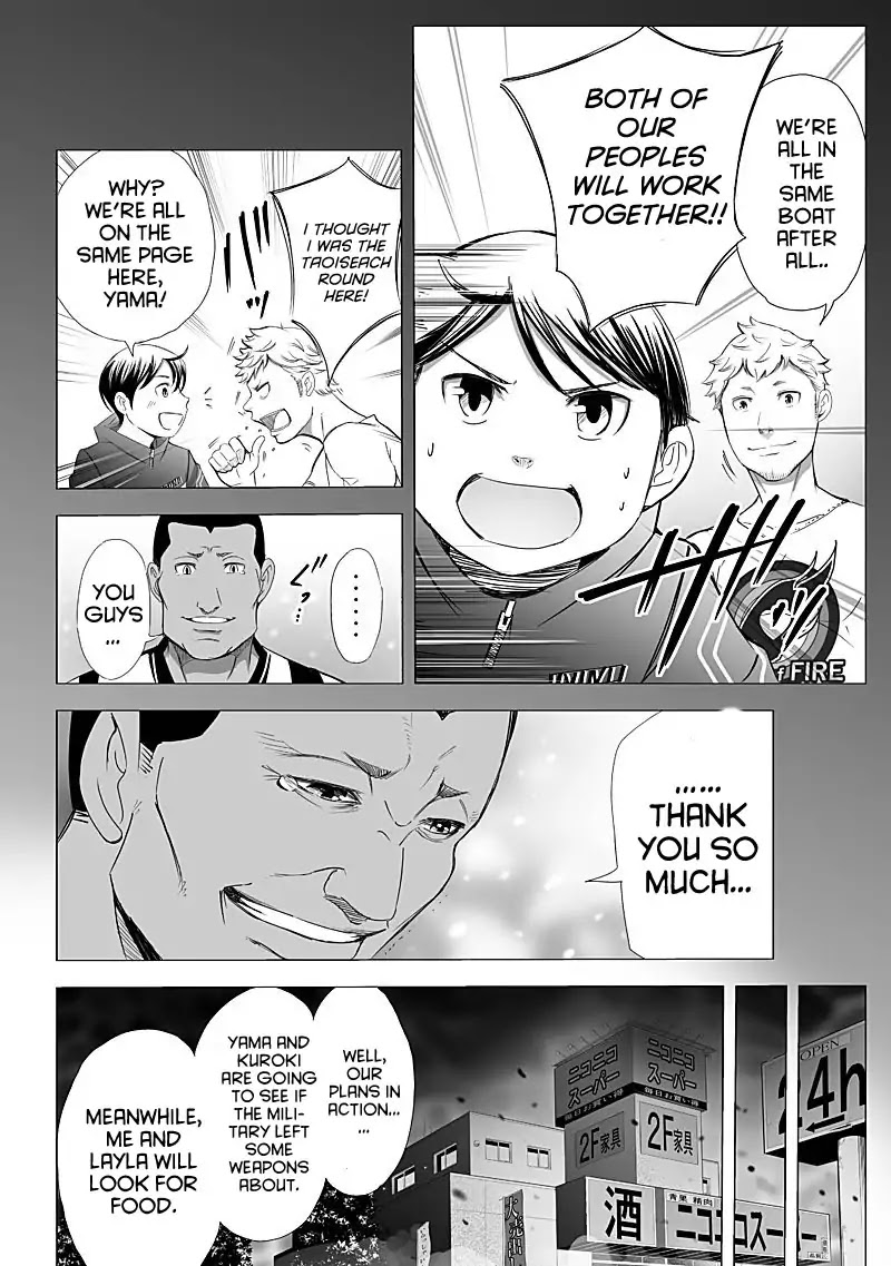 Kyou Mei Machi Chapter 16 page 8 - Chapter 16