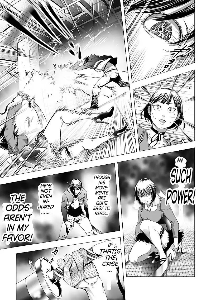 Kyou Mei Machi Chapter 17 page 11 - Chapter 17