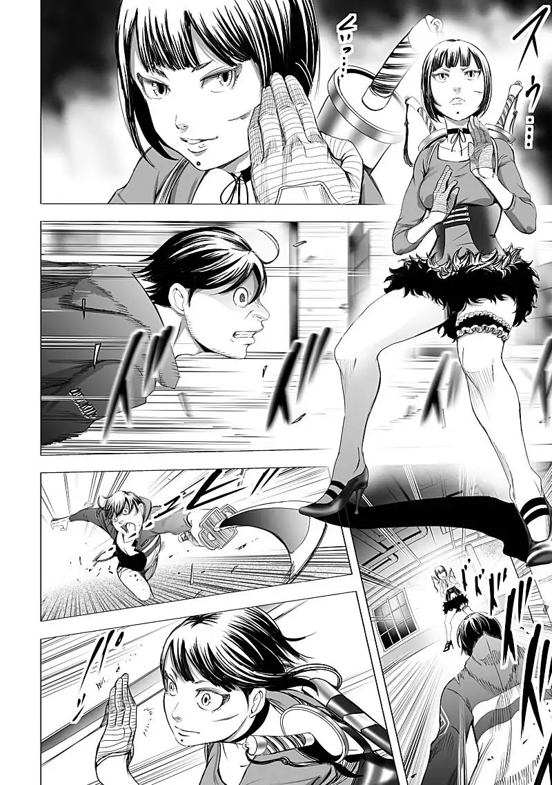 Kyou Mei Machi Chapter 17 page 12 - Chapter 17