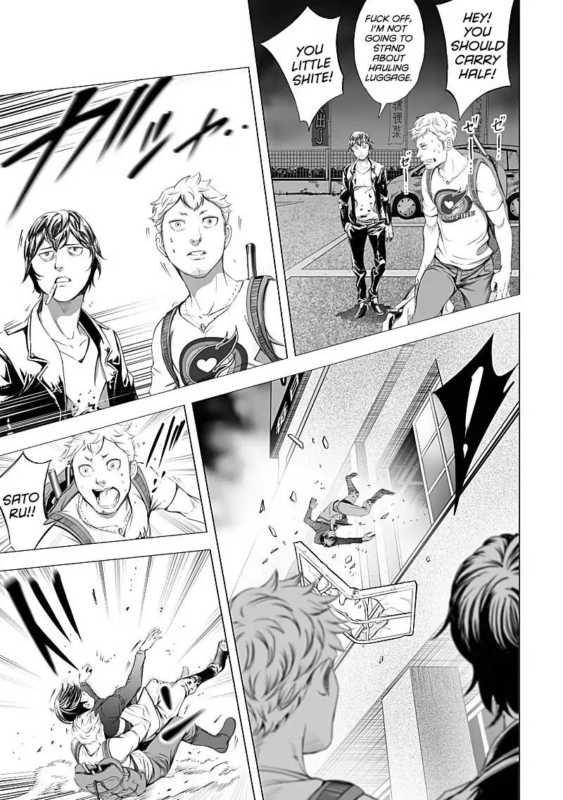 Kyou Mei Machi Chapter 17 page 17 - Chapter 17