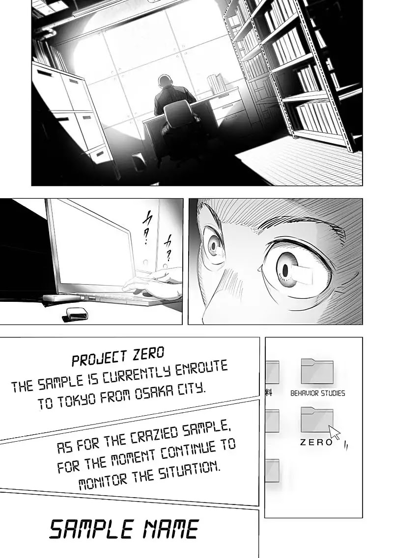 Kyou Mei Machi Chapter 17 page 19 - Chapter 17