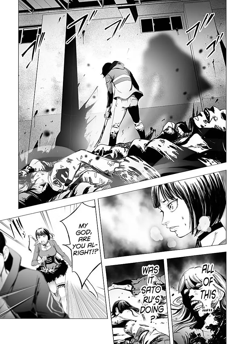 Kyou Mei Machi Chapter 17 page 3 - Chapter 17