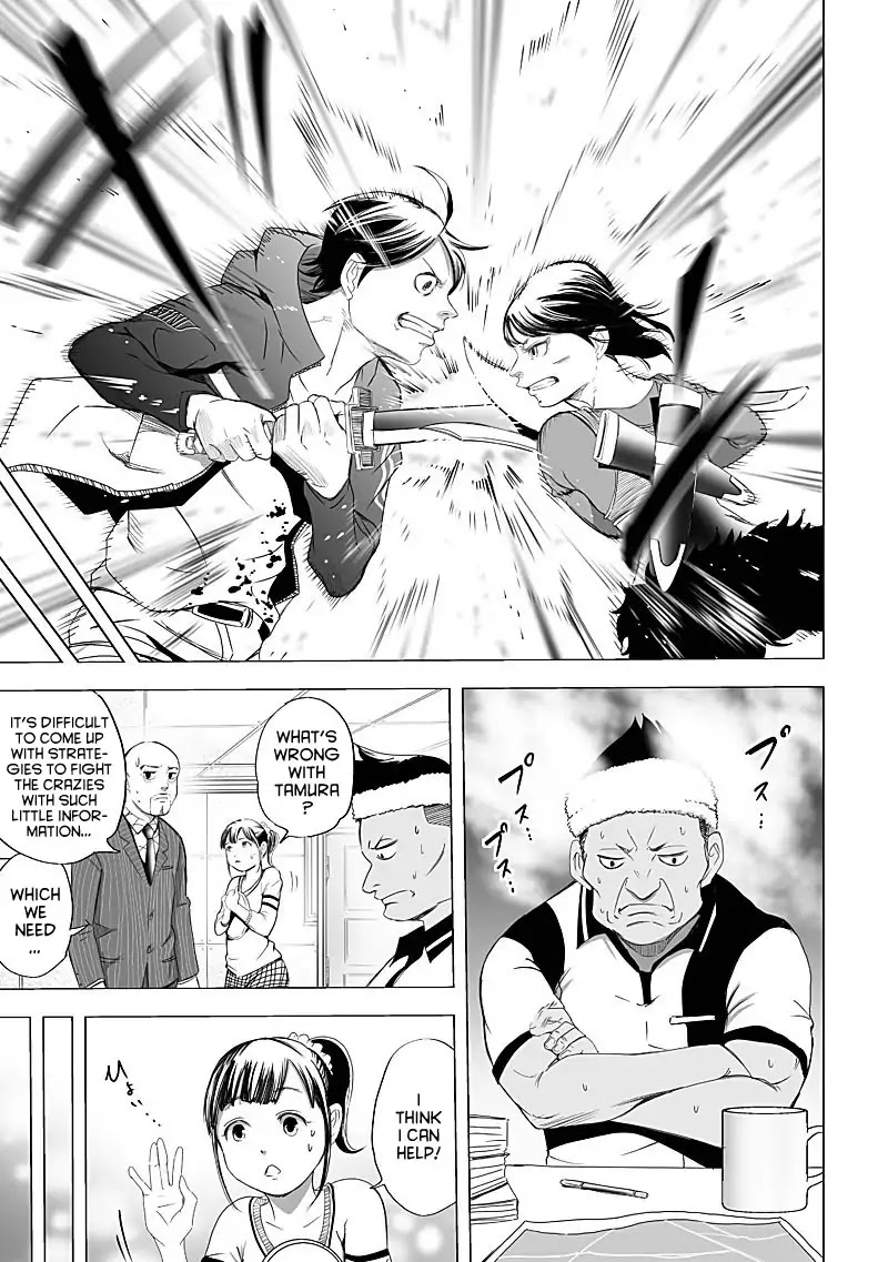 Kyou Mei Machi Chapter 17 page 7 - Chapter 17