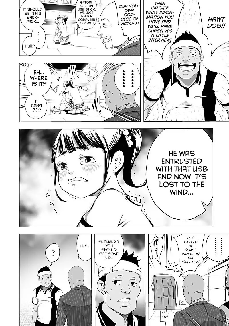 Kyou Mei Machi Chapter 17 page 8 - Chapter 17