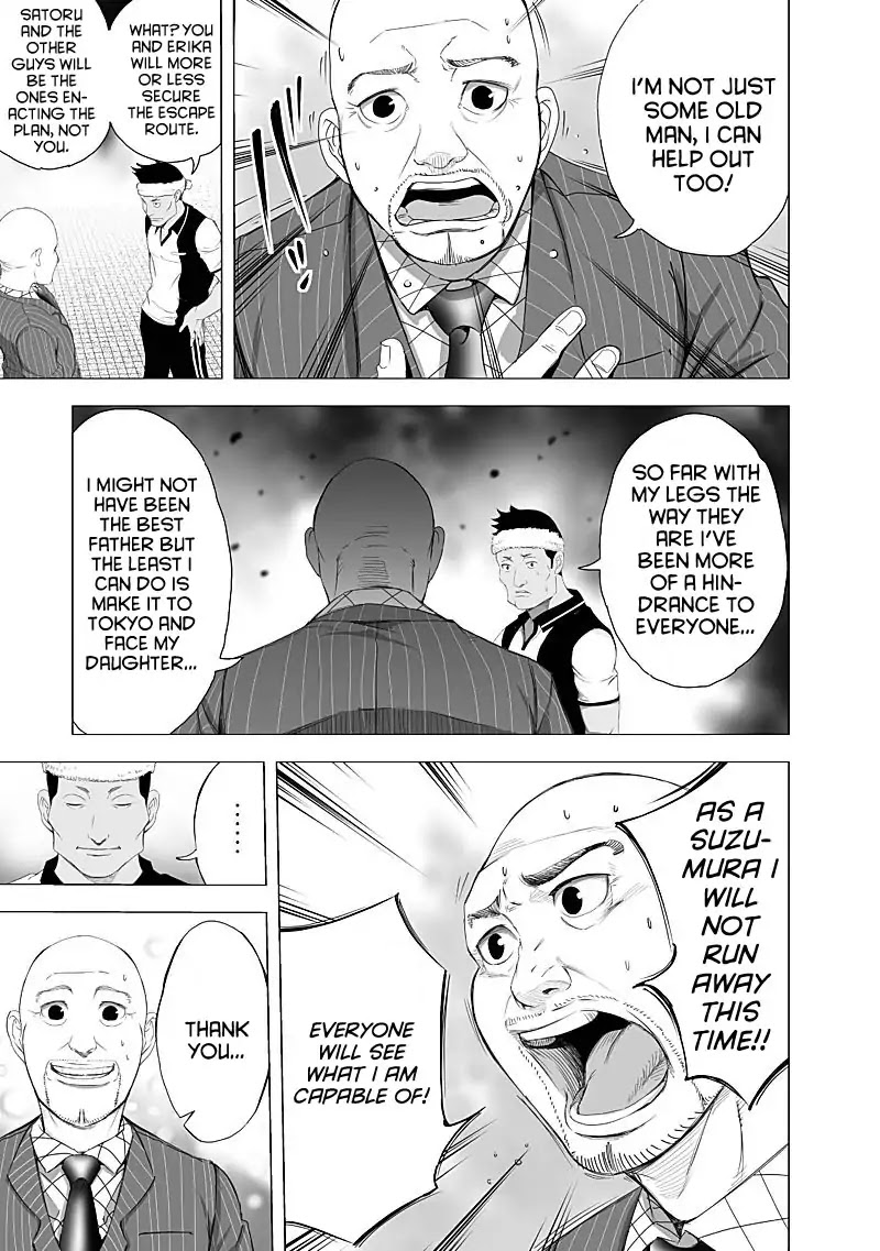 Kyou Mei Machi Chapter 17 page 9 - Chapter 17