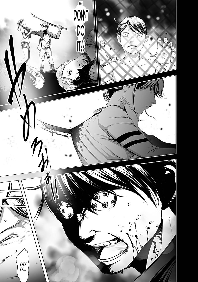 Kyou Mei Machi Chapter 18 page 1 - Chapter 18