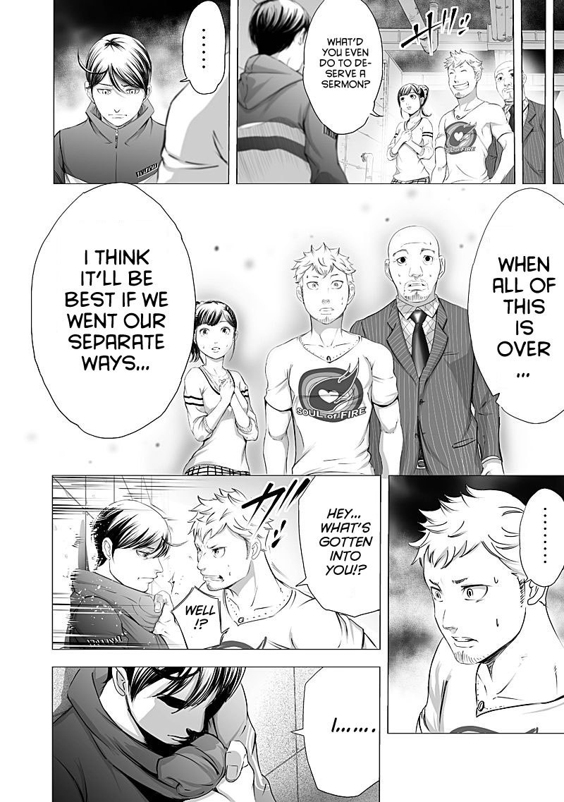 Kyou Mei Machi Chapter 18 page 10 - Chapter 18
