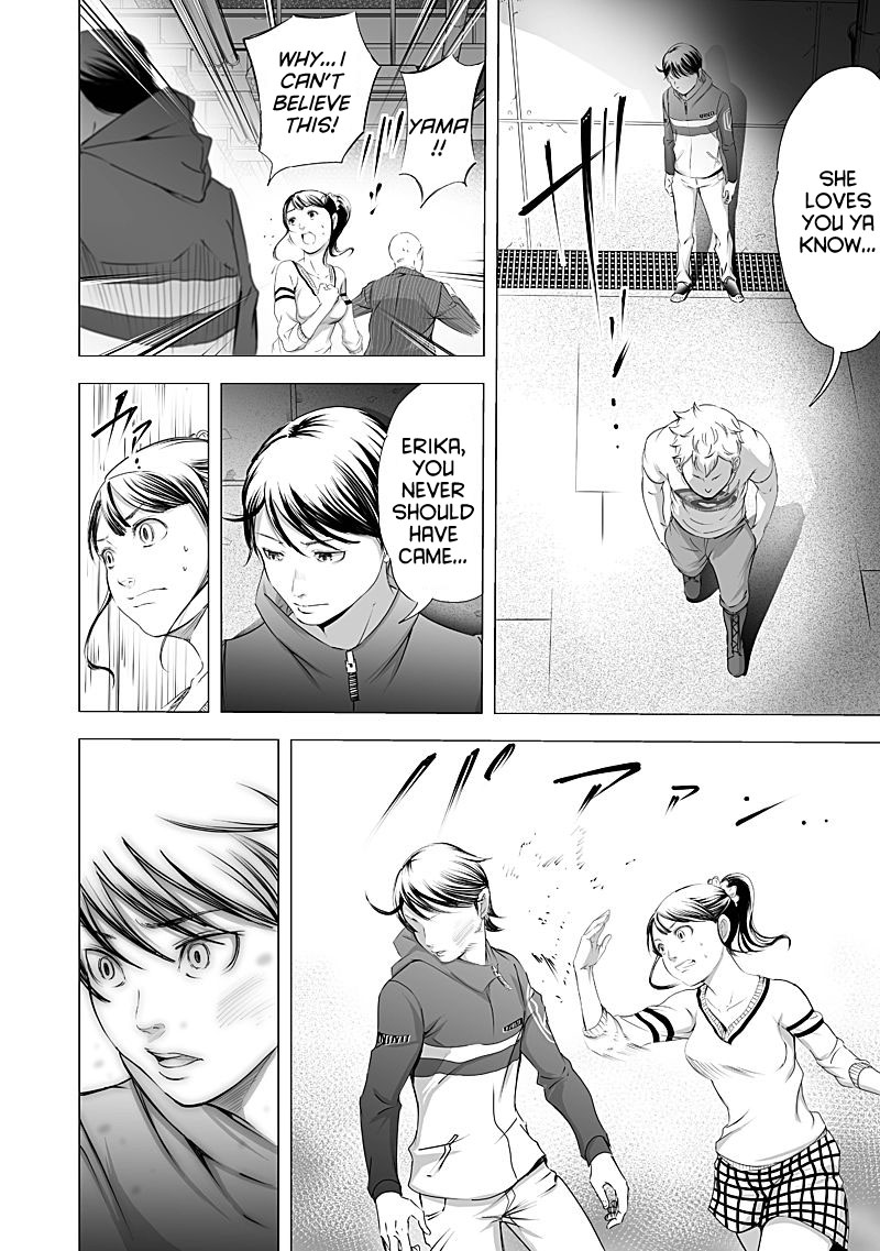 Kyou Mei Machi Chapter 18 page 12 - Chapter 18