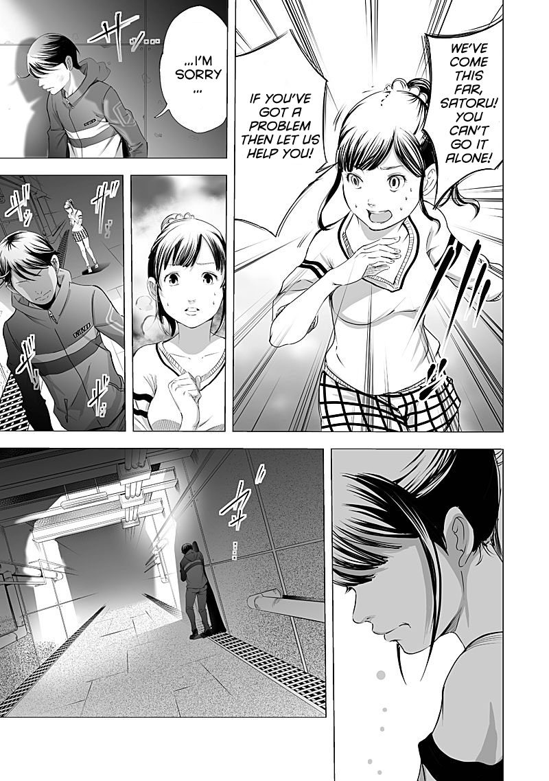 Kyou Mei Machi Chapter 18 page 13 - Chapter 18