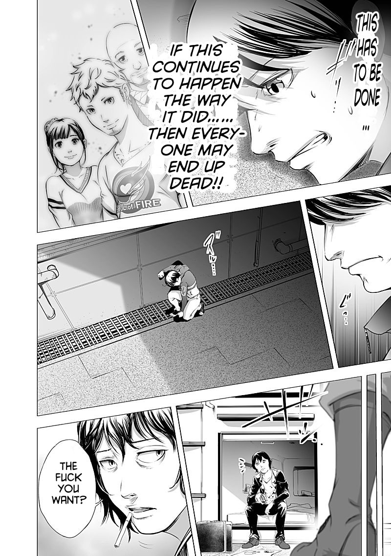 Kyou Mei Machi Chapter 18 page 14 - Chapter 18