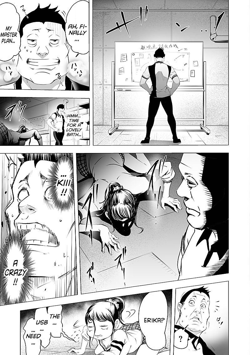 Kyou Mei Machi Chapter 18 page 5 - Chapter 18