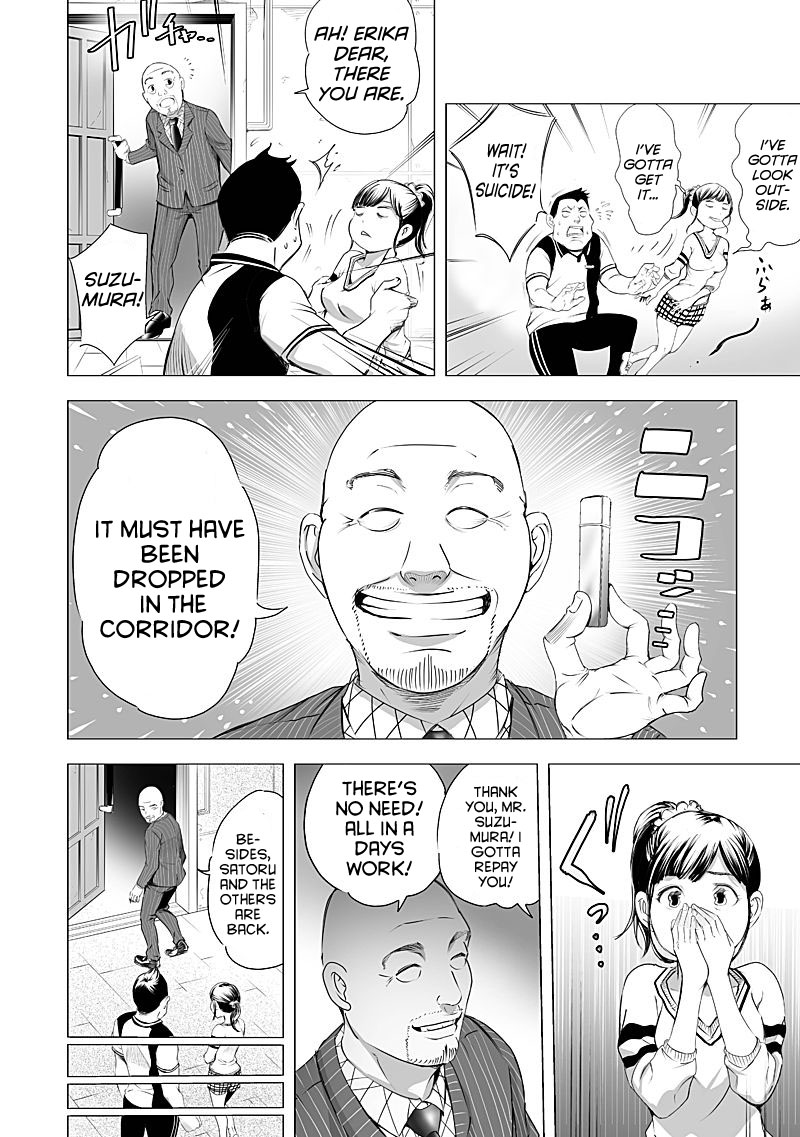 Kyou Mei Machi Chapter 18 page 6 - Chapter 18