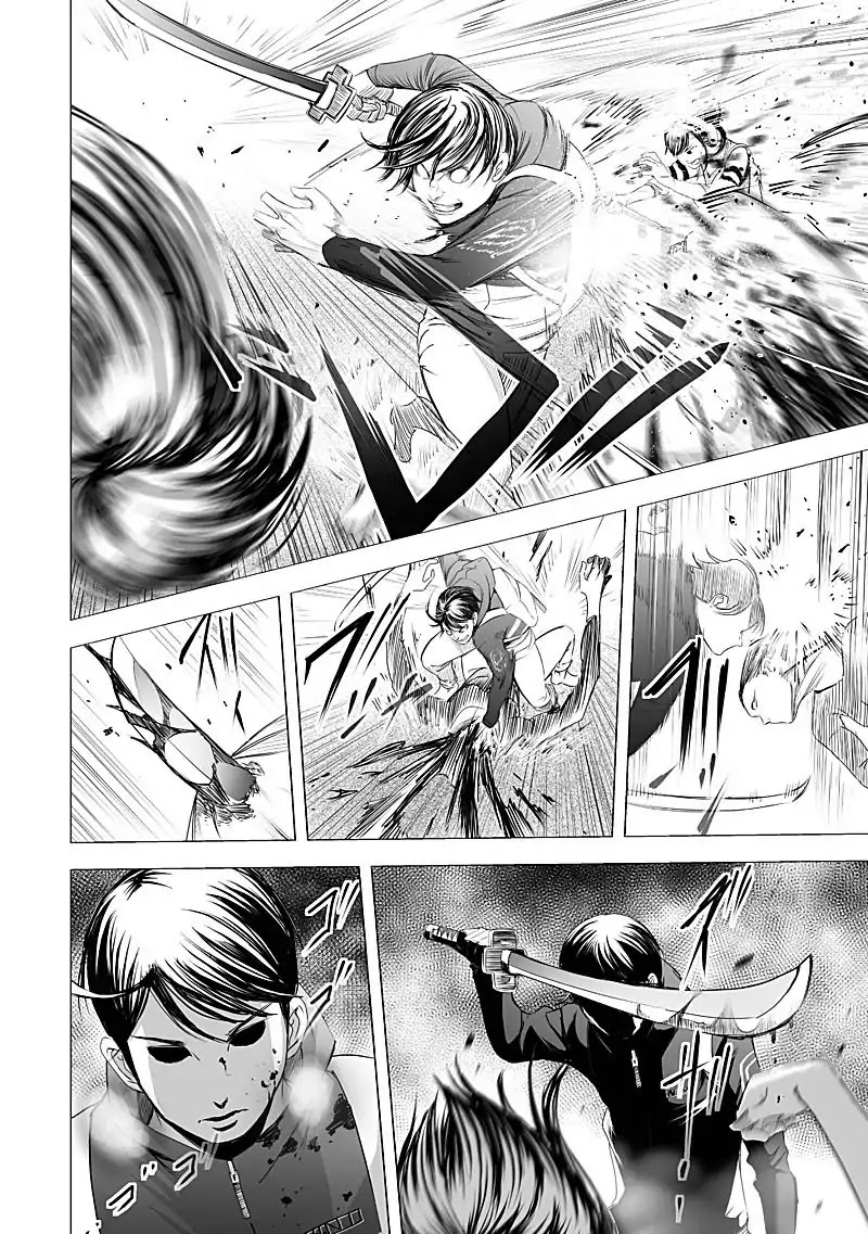 Kyou Mei Machi Chapter 19 page 10 - Chapter 19