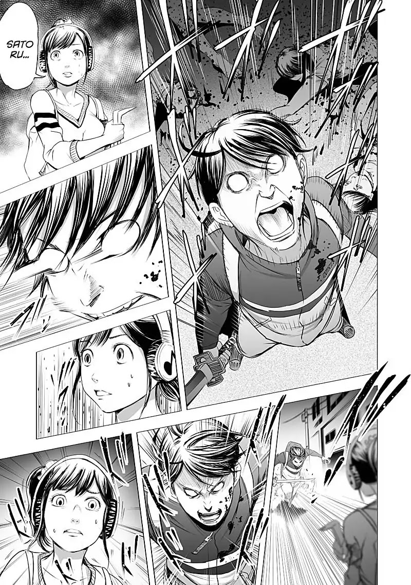 Kyou Mei Machi Chapter 19 page 11 - Chapter 19