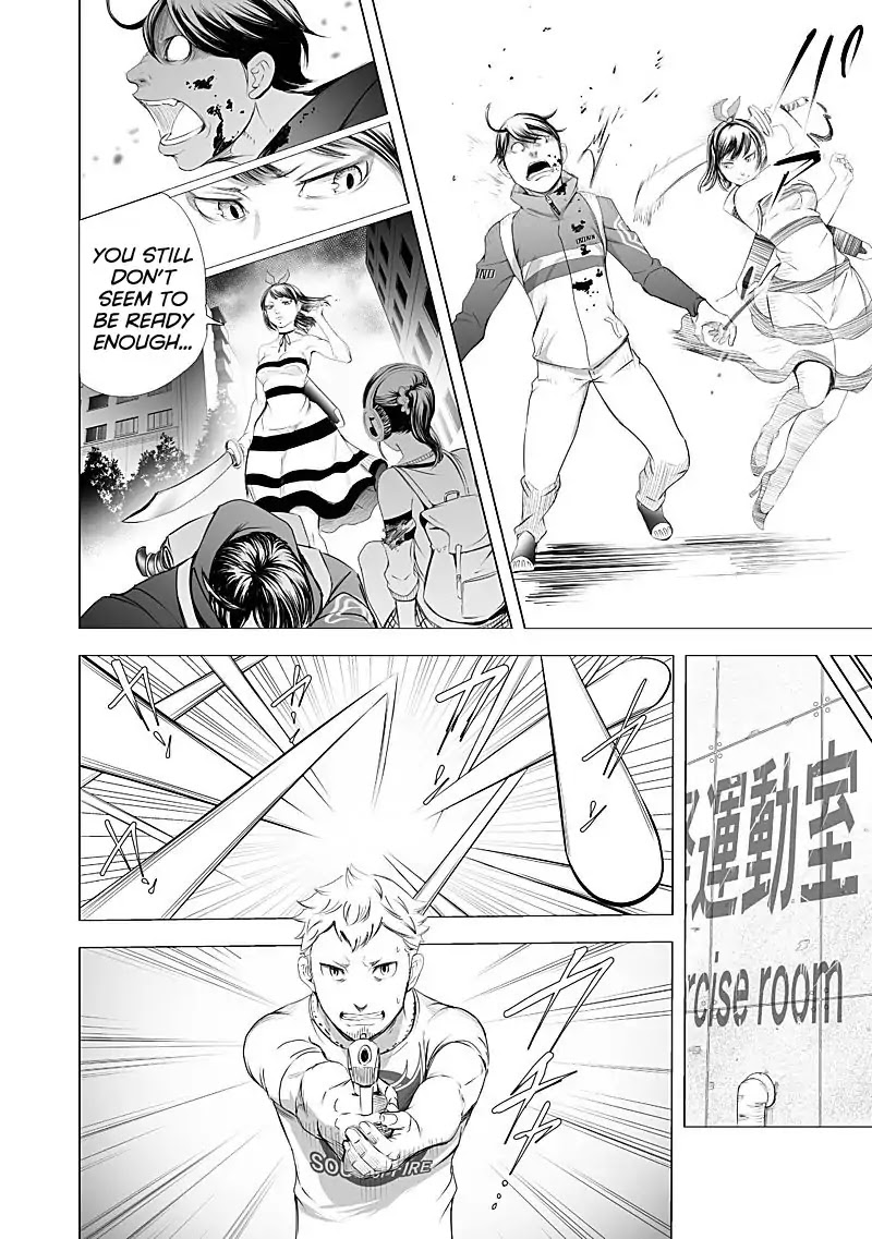 Kyou Mei Machi Chapter 19 page 12 - Chapter 19
