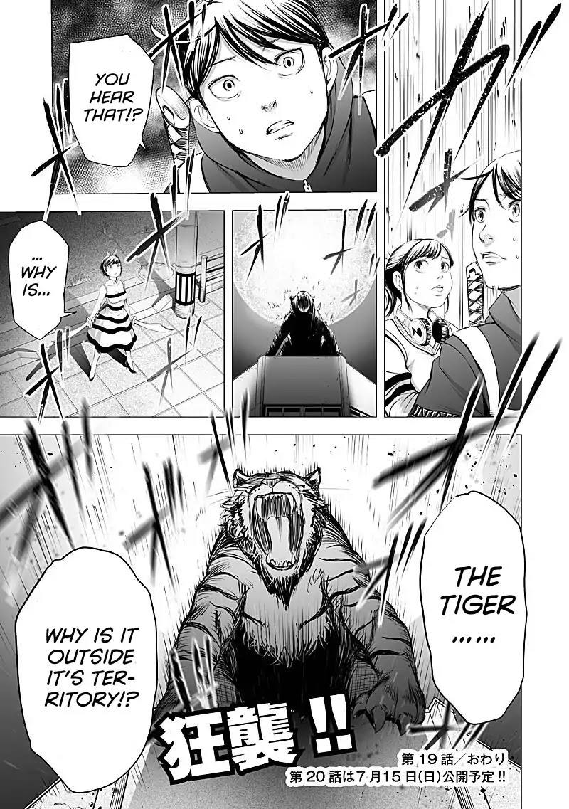 Kyou Mei Machi Chapter 19 page 20 - Chapter 19