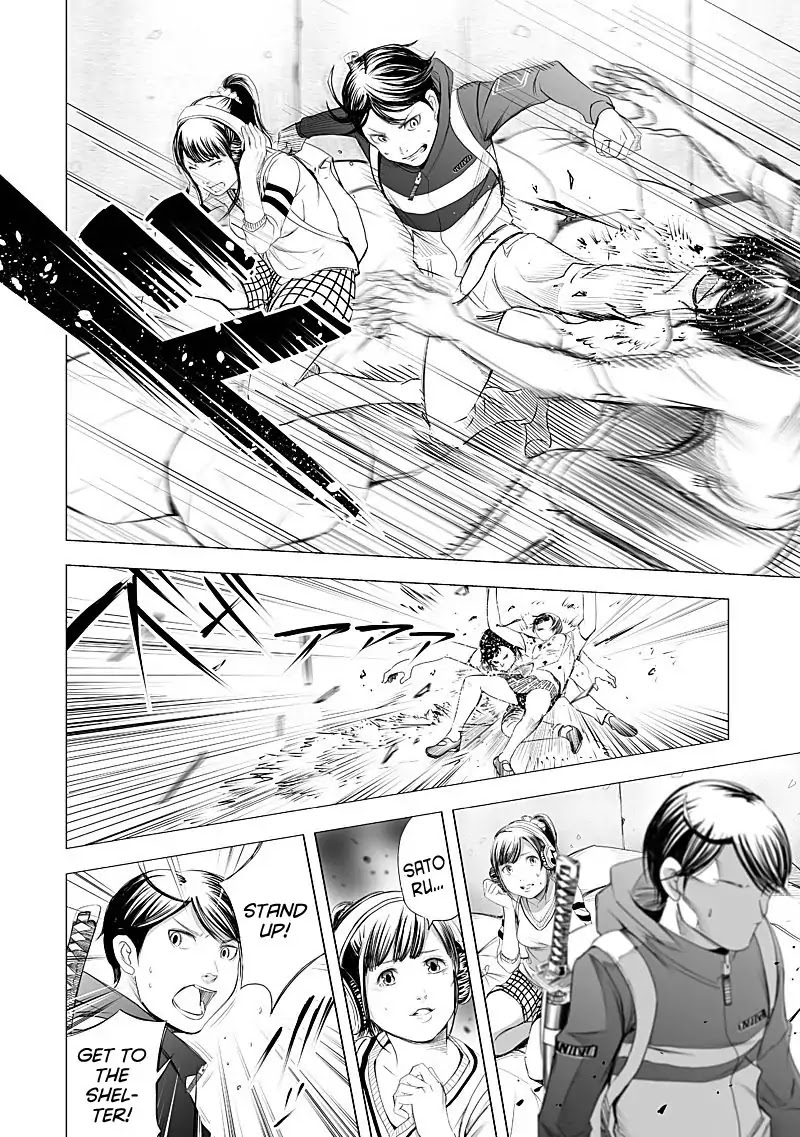 Kyou Mei Machi Chapter 19 page 6 - Chapter 19