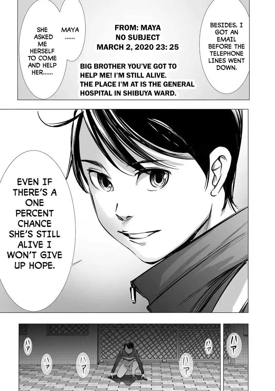 Kyou Mei Machi Chapter 2 page 11 - Chapter 2