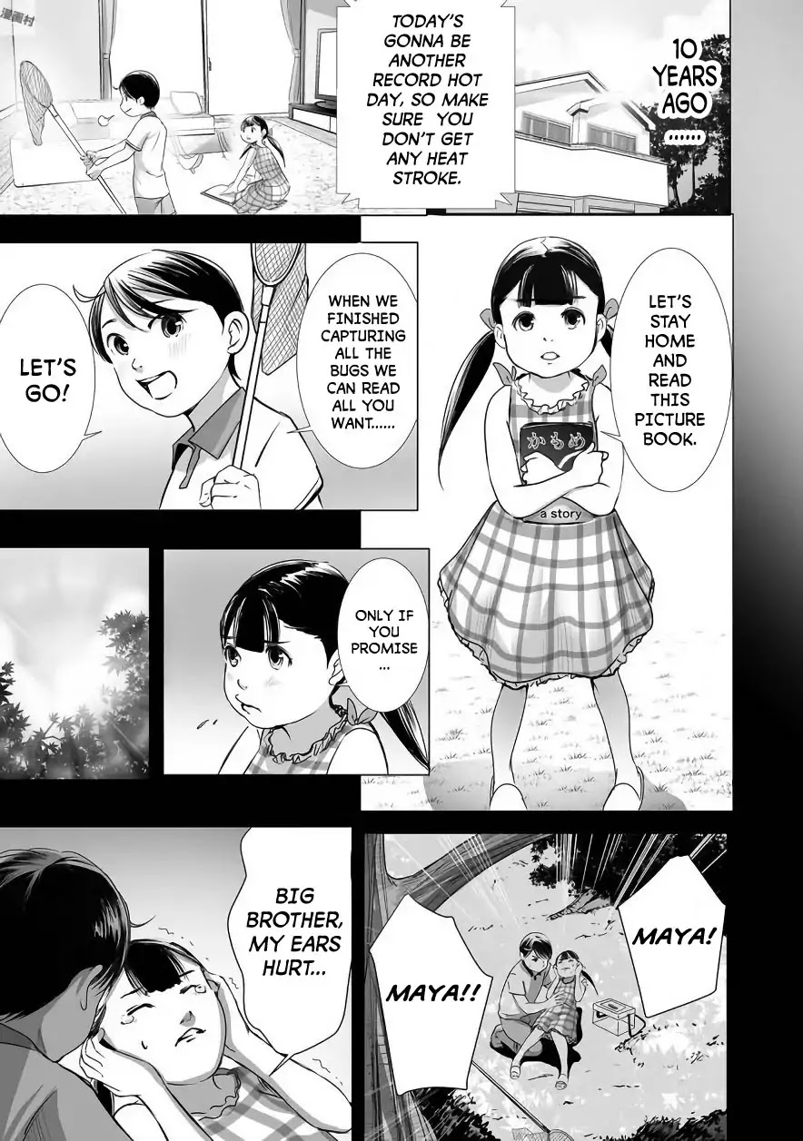 Kyou Mei Machi Chapter 2 page 13 - Chapter 2