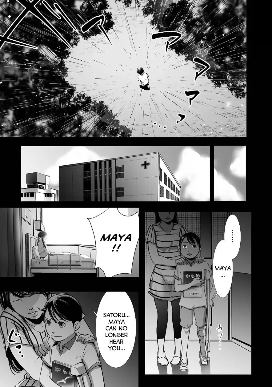 Kyou Mei Machi Chapter 2 page 15 - Chapter 2