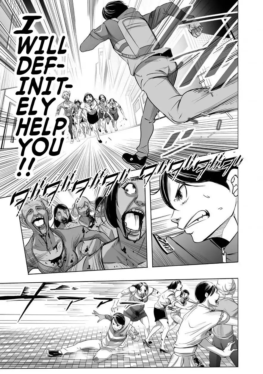 Kyou Mei Machi Chapter 2 page 17 - Chapter 2